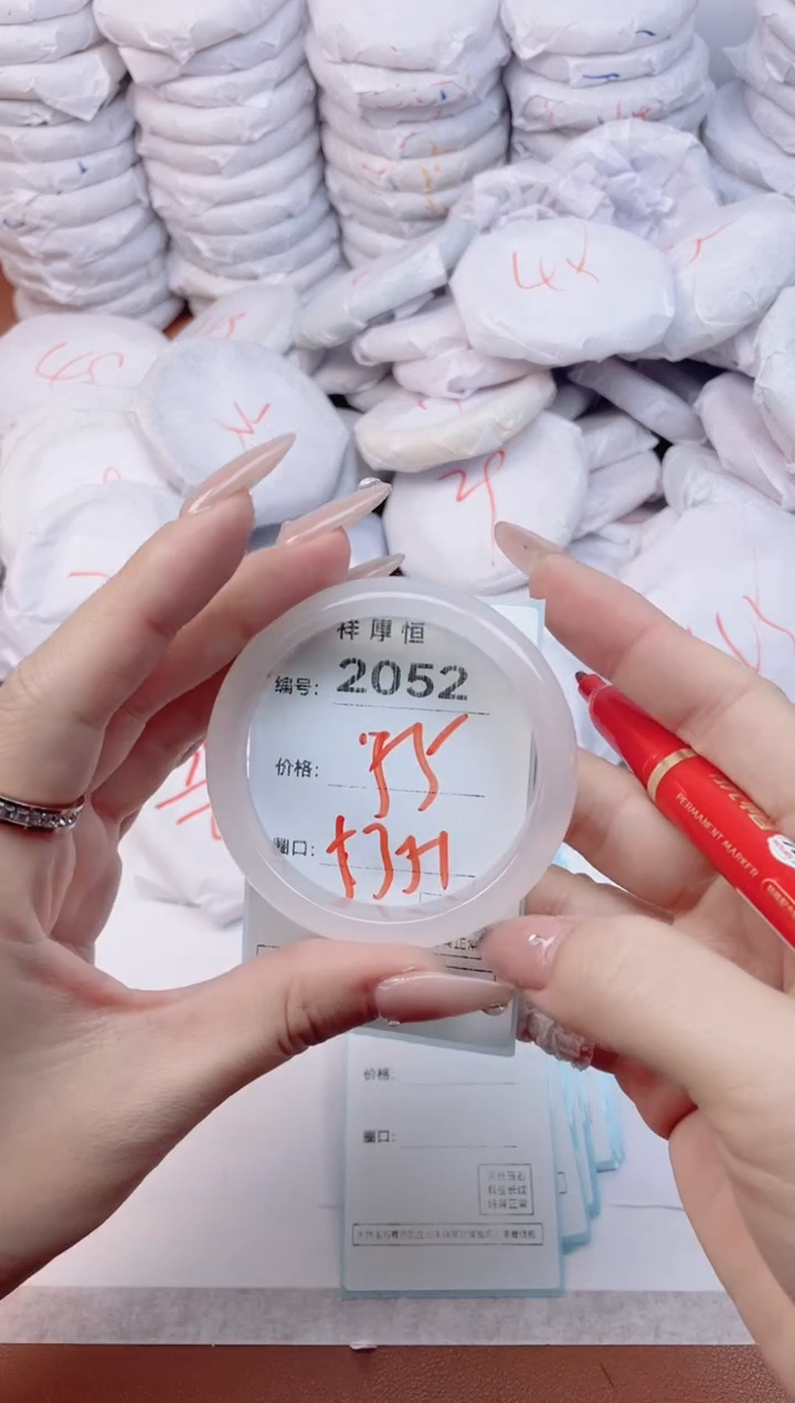 【闪购商品】玛瑙/玉髓手镯未镶嵌2052