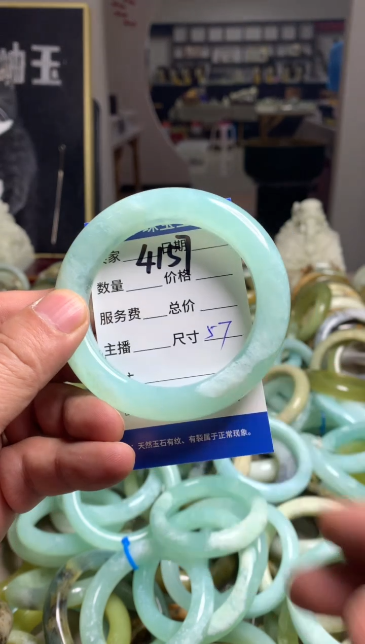 【闪购商品】蛇纹石玉手镯未镶嵌4157