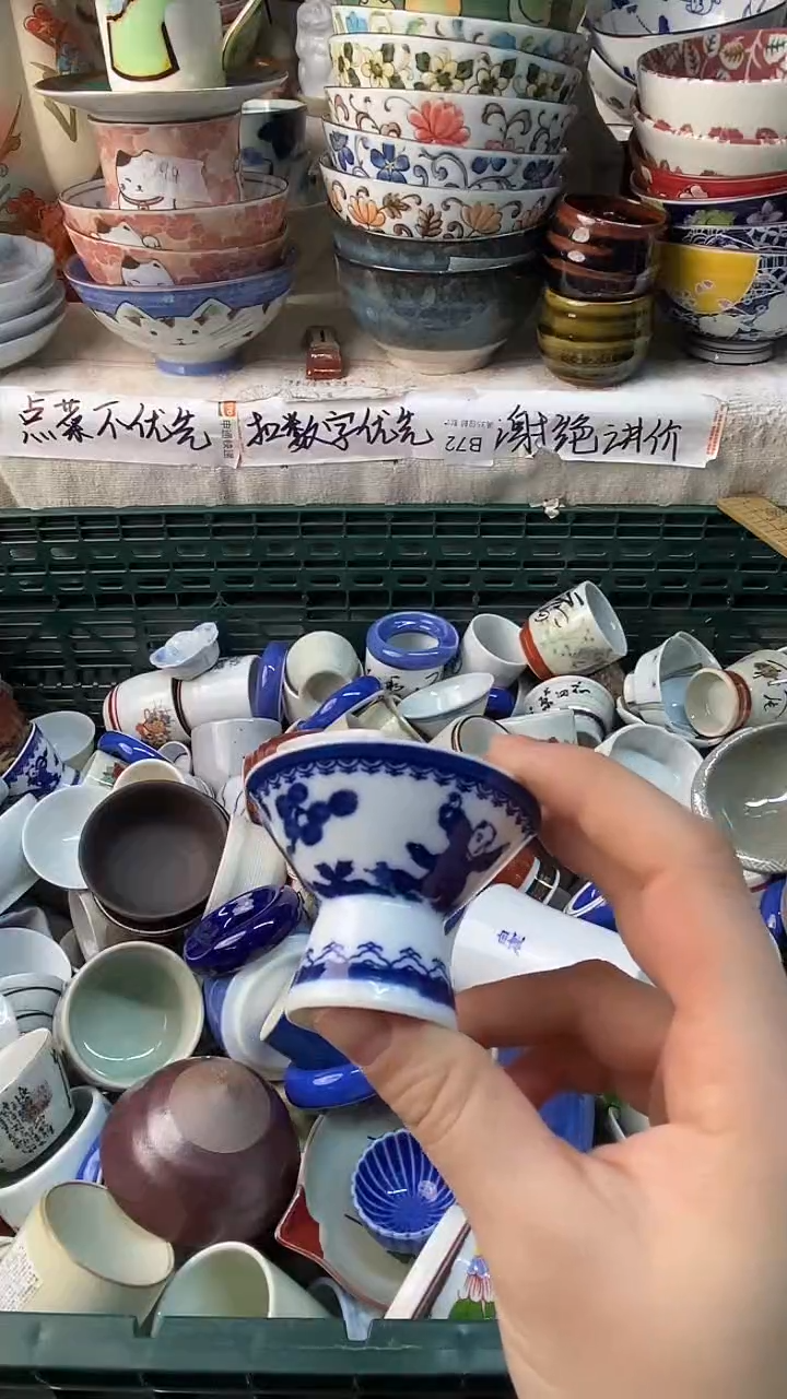 瓷片小*菜感谢您一直以来的支持298
