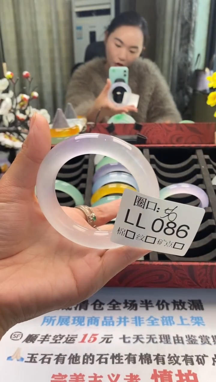 丸*^闪购链接一物一拍以截图为准 LL086