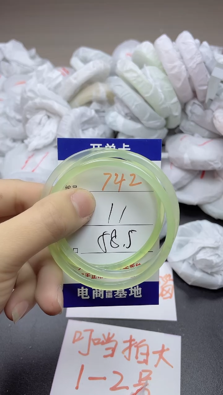 玛瑙/玉髓手镯未镶嵌742