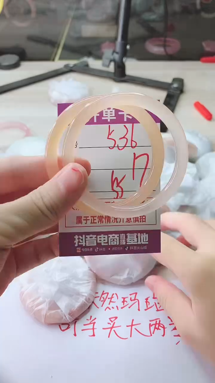 手镯玛瑙/玉髓未镶嵌536