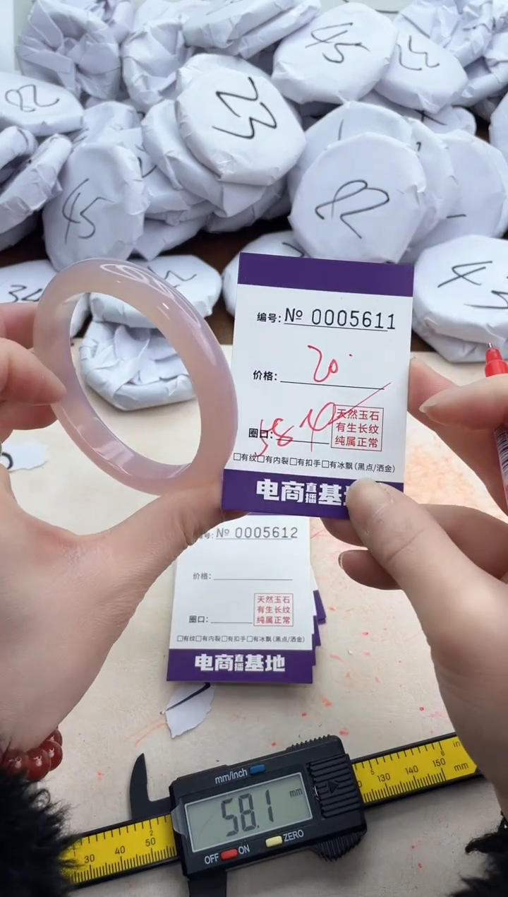 【闪购商品】玛瑙/玉髓手镯合金5611