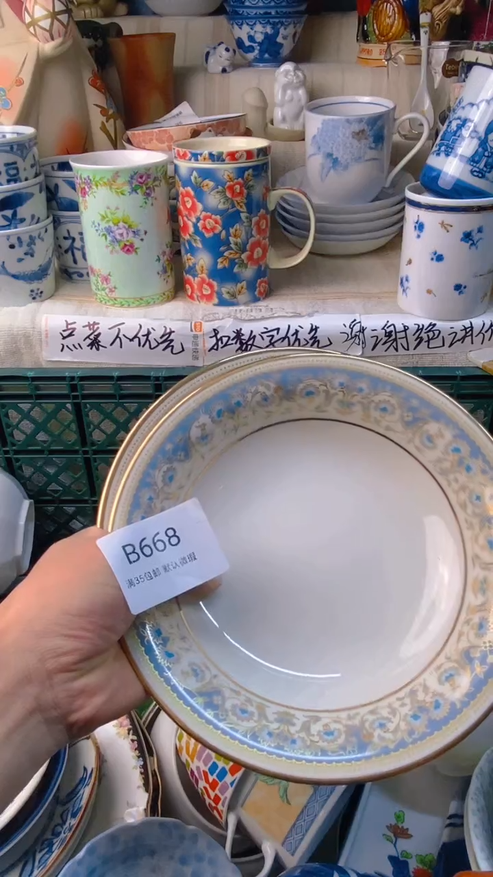 瓷片꒰**静感谢您一直以来的支持