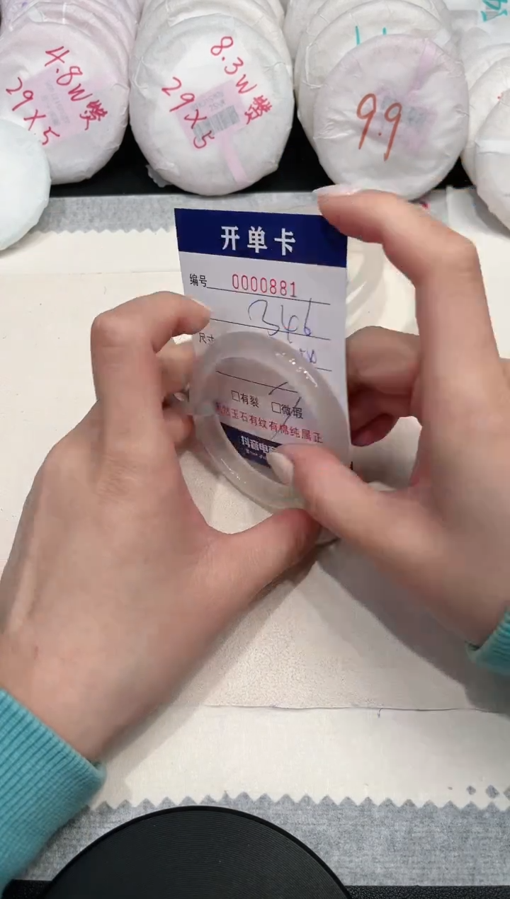 【闪购商品】玛瑙/玉髓手镯未镶嵌881