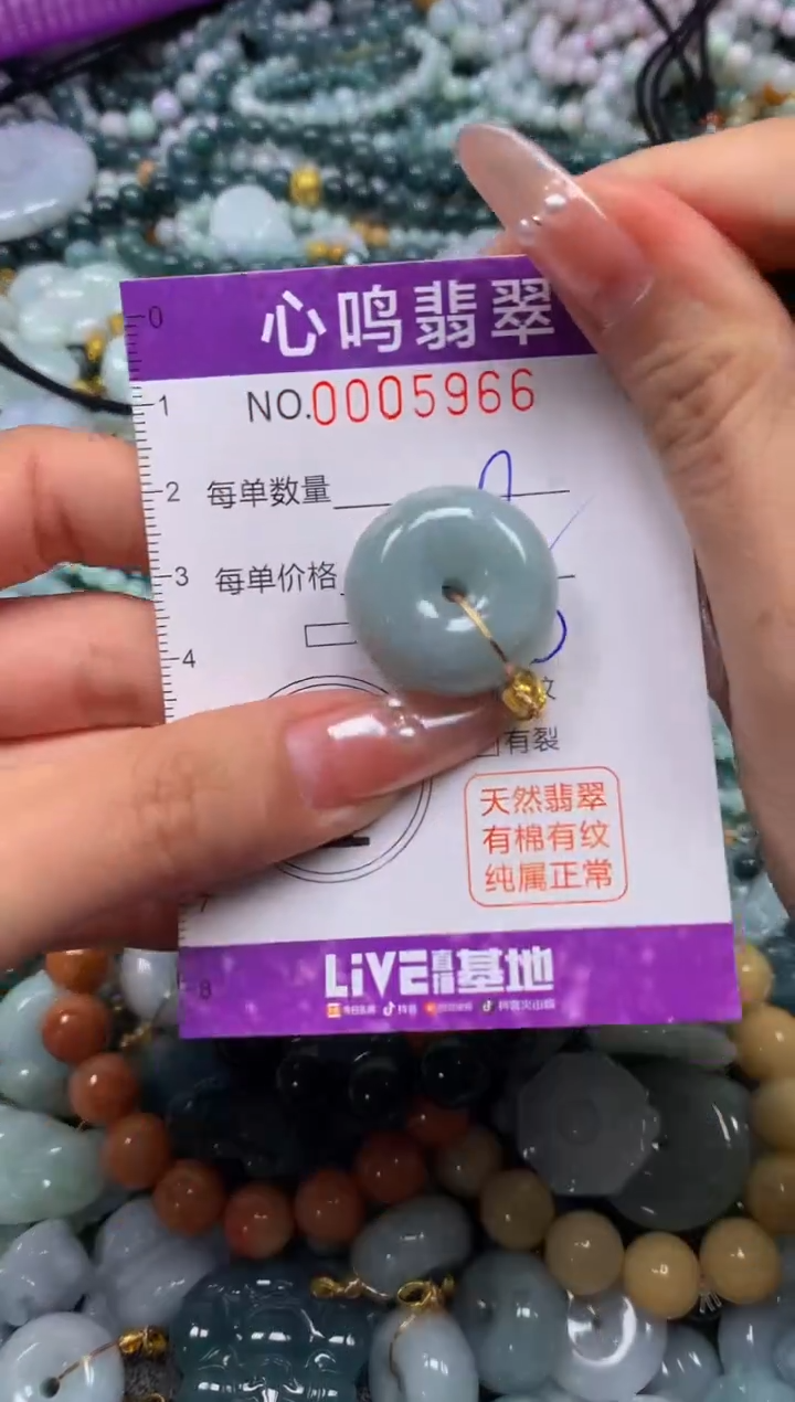 颈饰未镶嵌翡翠闪购005966