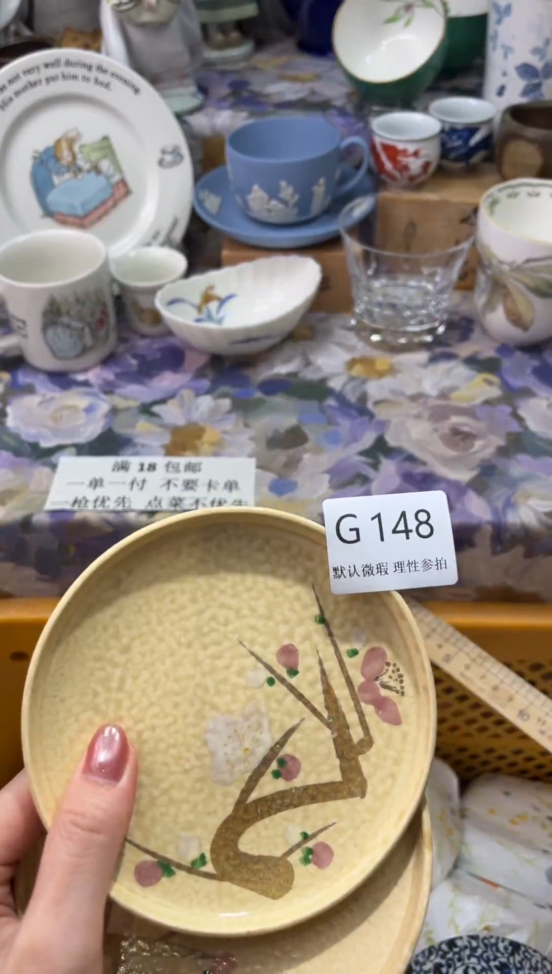 瓷片你****事G        148