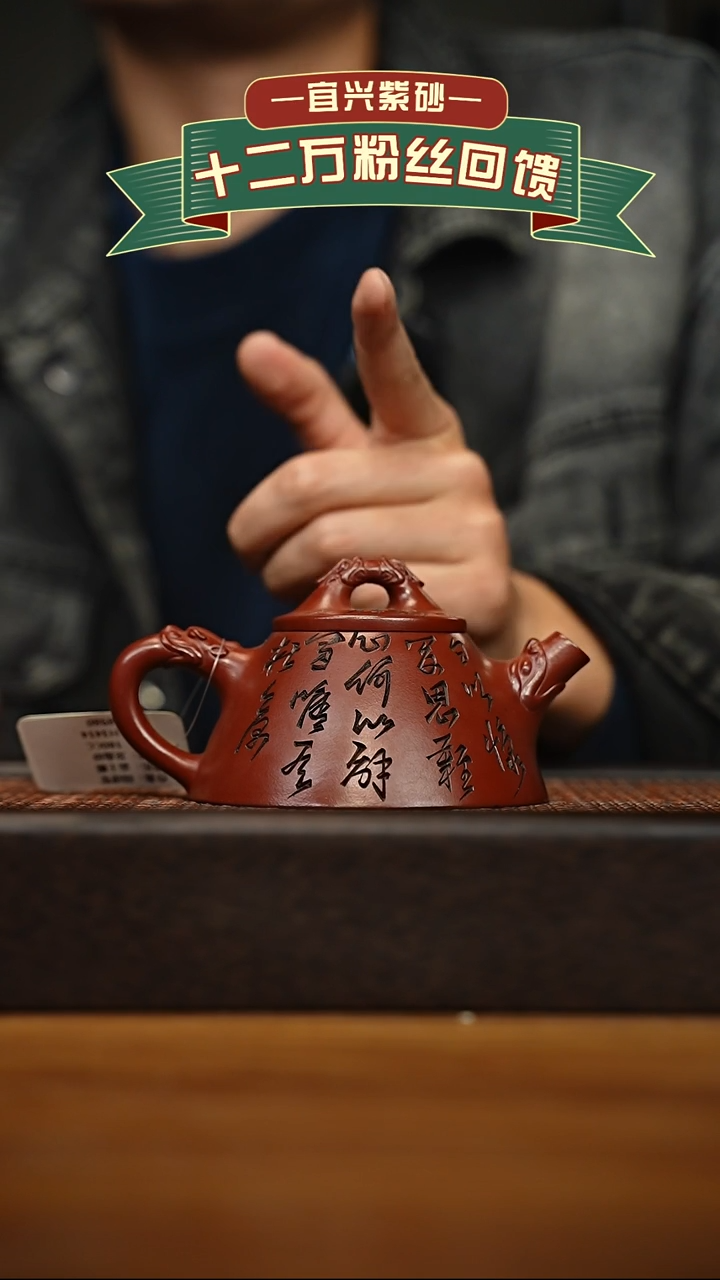 茶壶紫砂宜兴原矿 手工 紫砂壶容量200cc