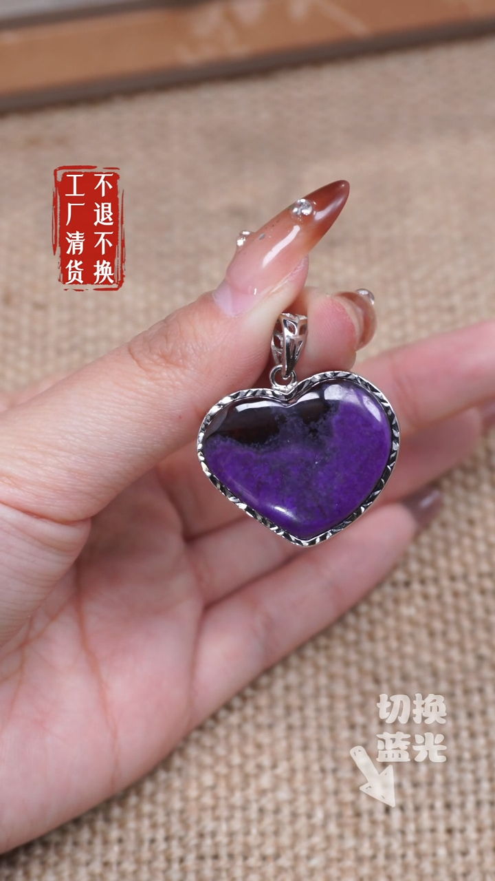 【闪购商品】苏纪石（舒俱来）颈饰银S925镶嵌64工厂抛货 不退不换
