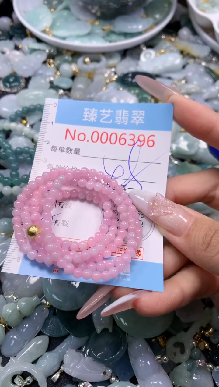 翡翠未镶嵌颈饰6396