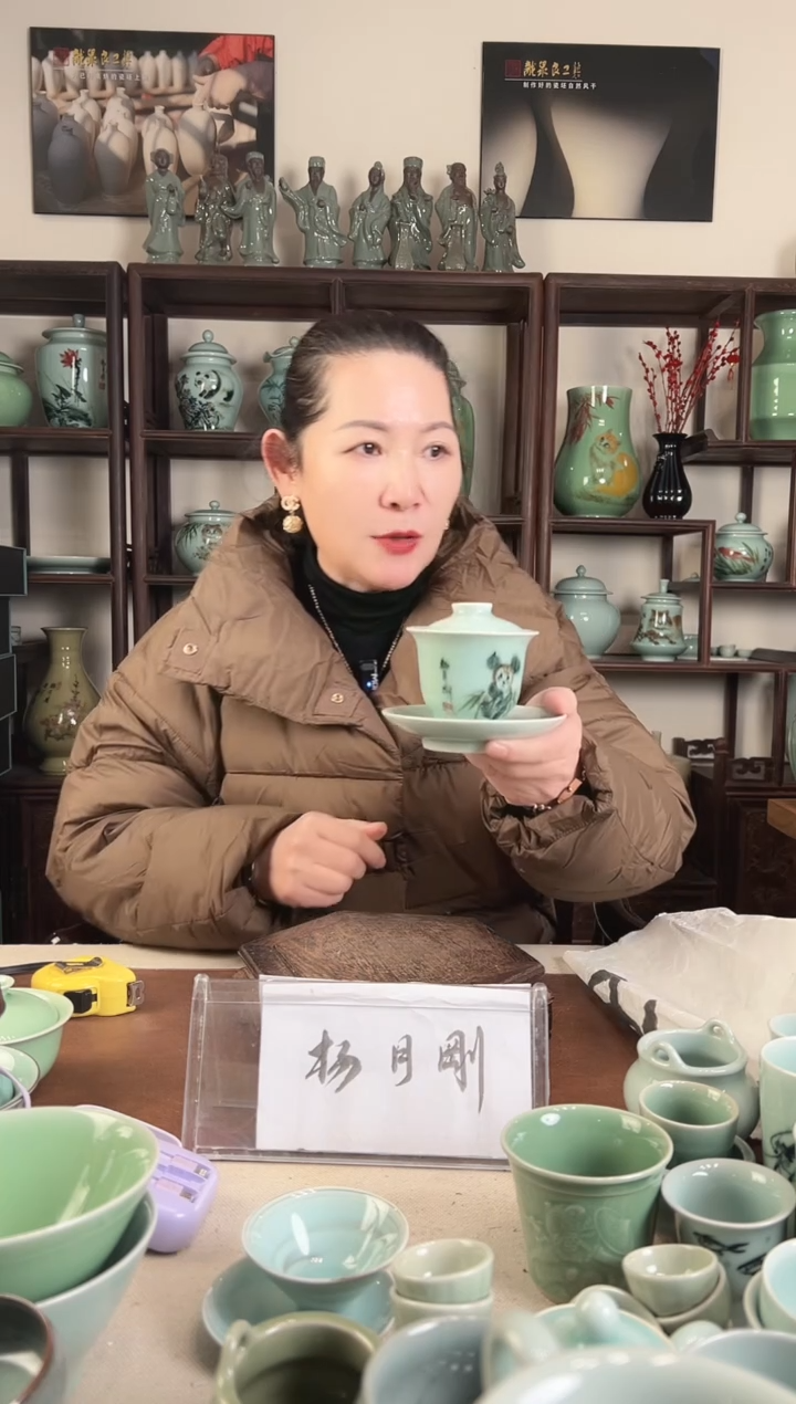 釉中彩 熊猫画 三才盖碗L