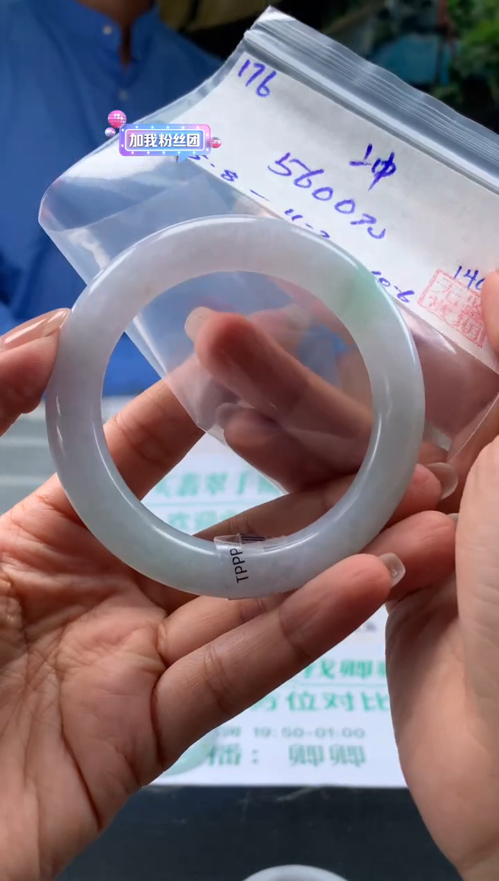 【闪购商品】翡翠手镯未镶嵌翡翠手镯 下单联系小耳机#176