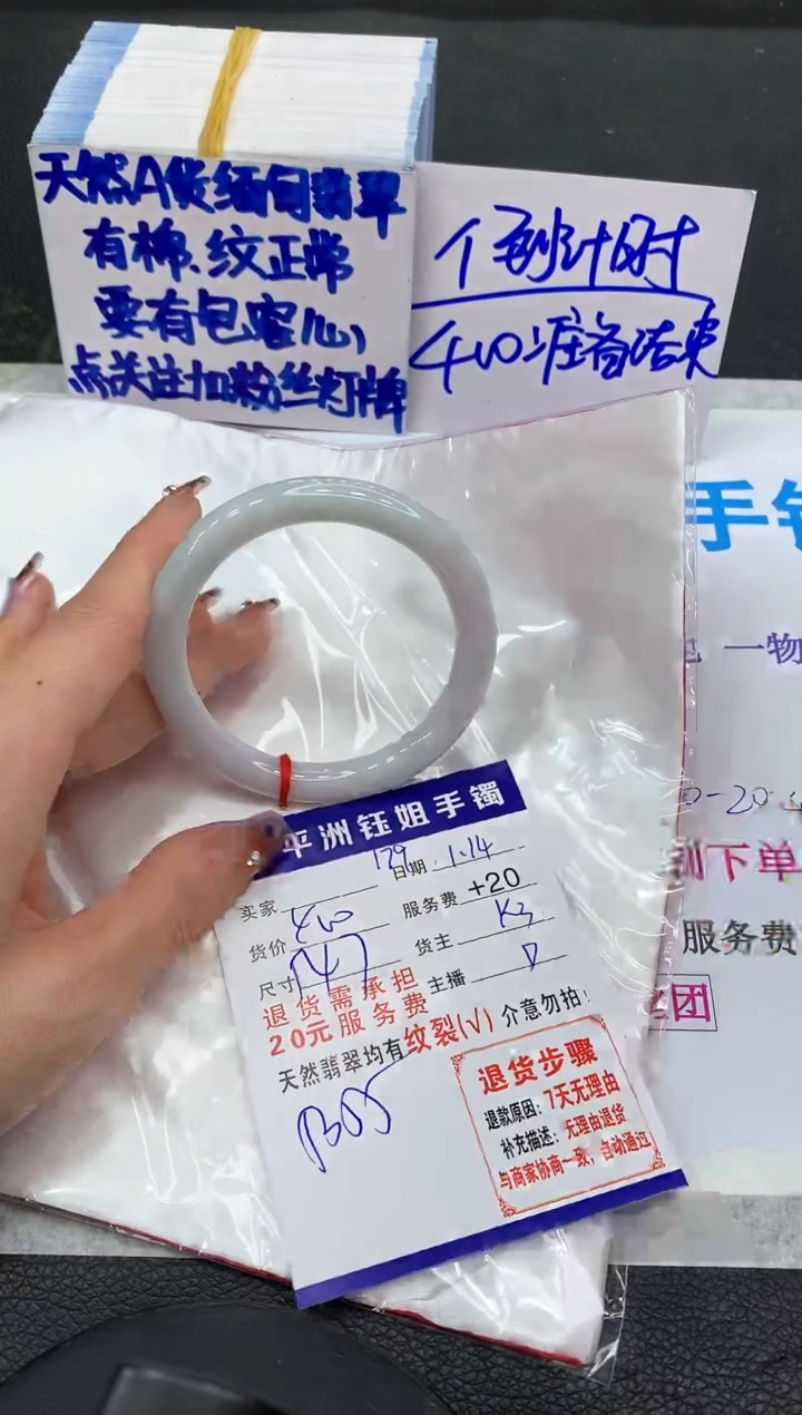 【闪购商品】翡翠手镯未镶嵌11111111111