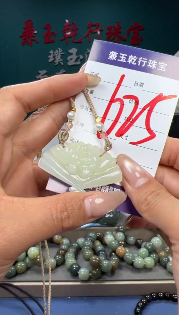 【闪购商品】和田玉颈饰未镶嵌和田玉