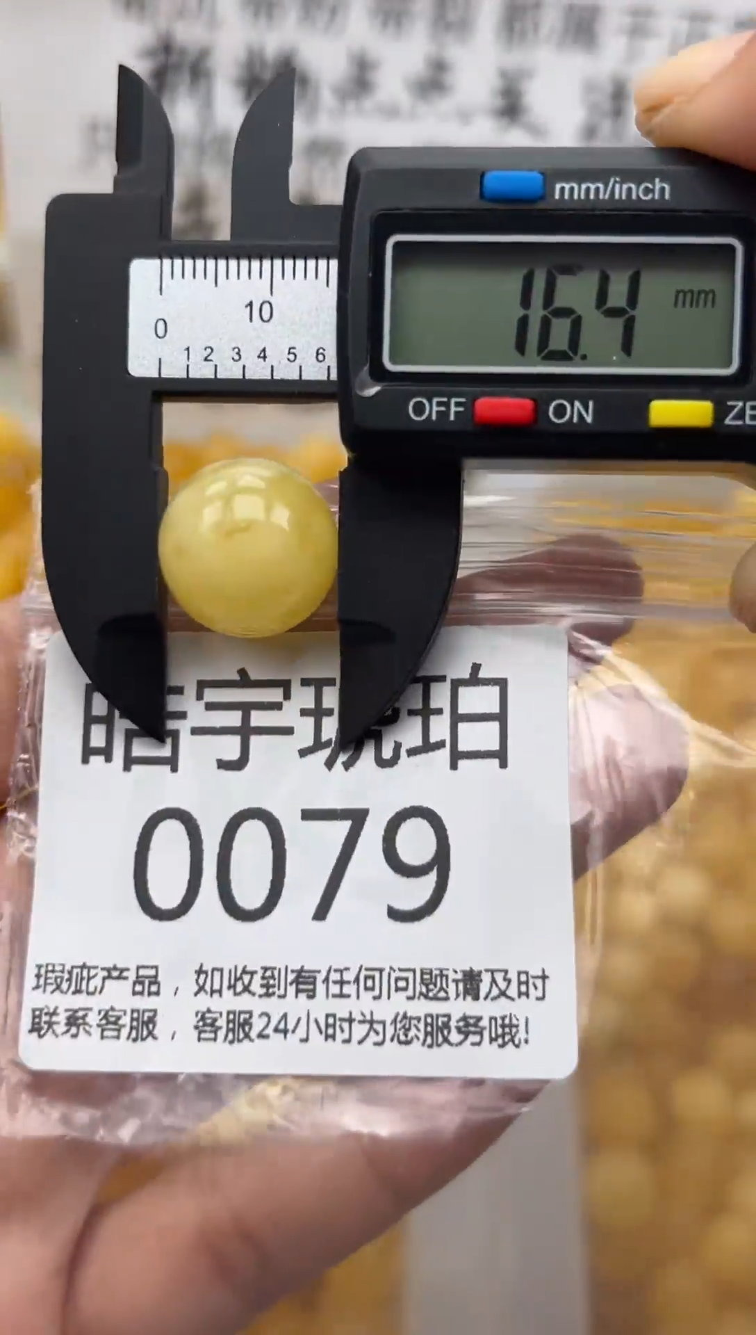 【闪购商品】琥珀裸石未镶嵌蜜蜡珠子带瑕疵