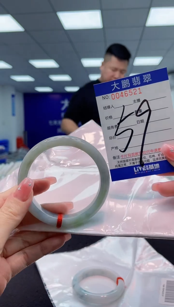 【闪购商品】翡翠手镯未镶嵌AAAAAAAAAA