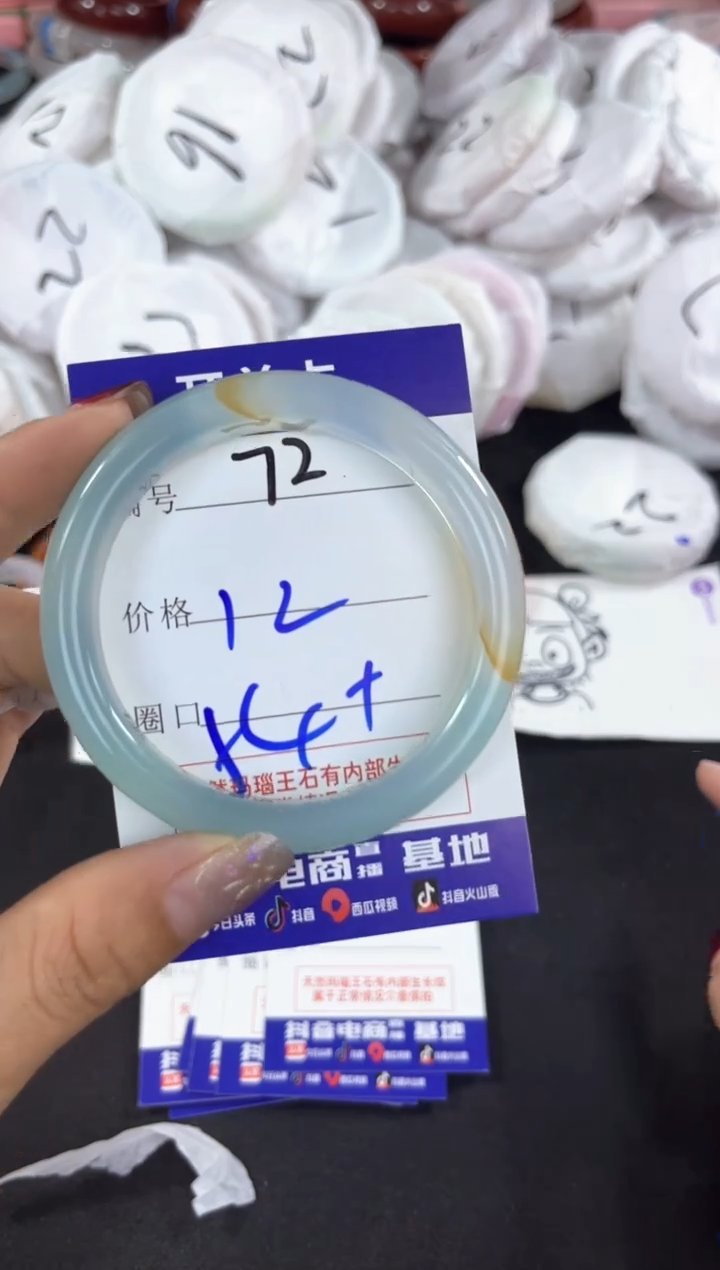 【闪购商品】玛瑙/玉髓手镯未镶嵌72