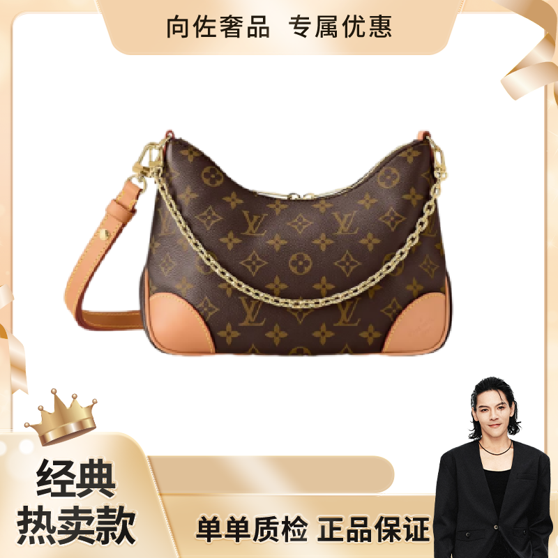 未使用 LouisVuitton/路易威登 Boulogne老花牛角包单肩包
