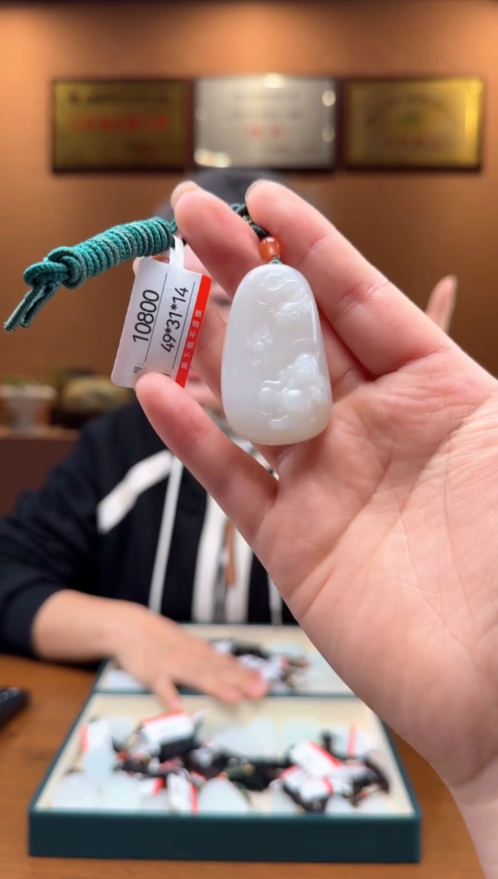 【闪购商品】和田玉吊坠未镶嵌1