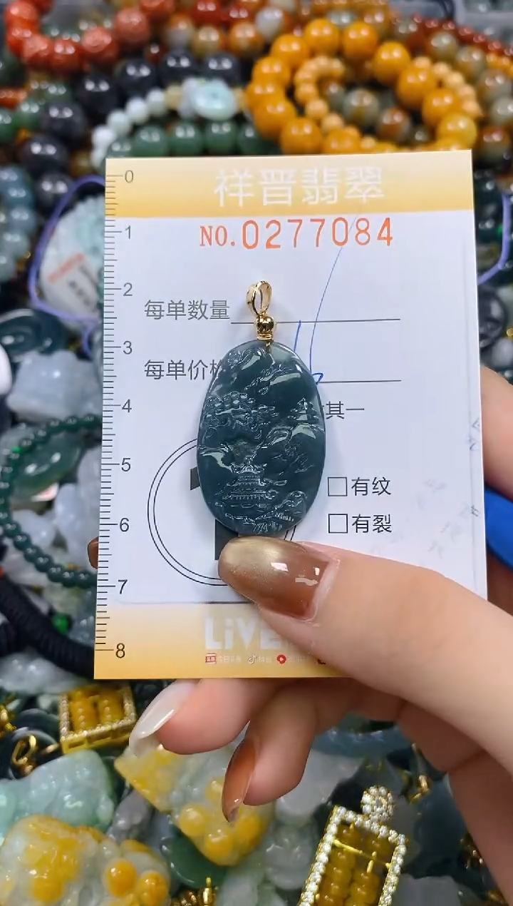 颈饰未镶嵌翡翠闪购0277084