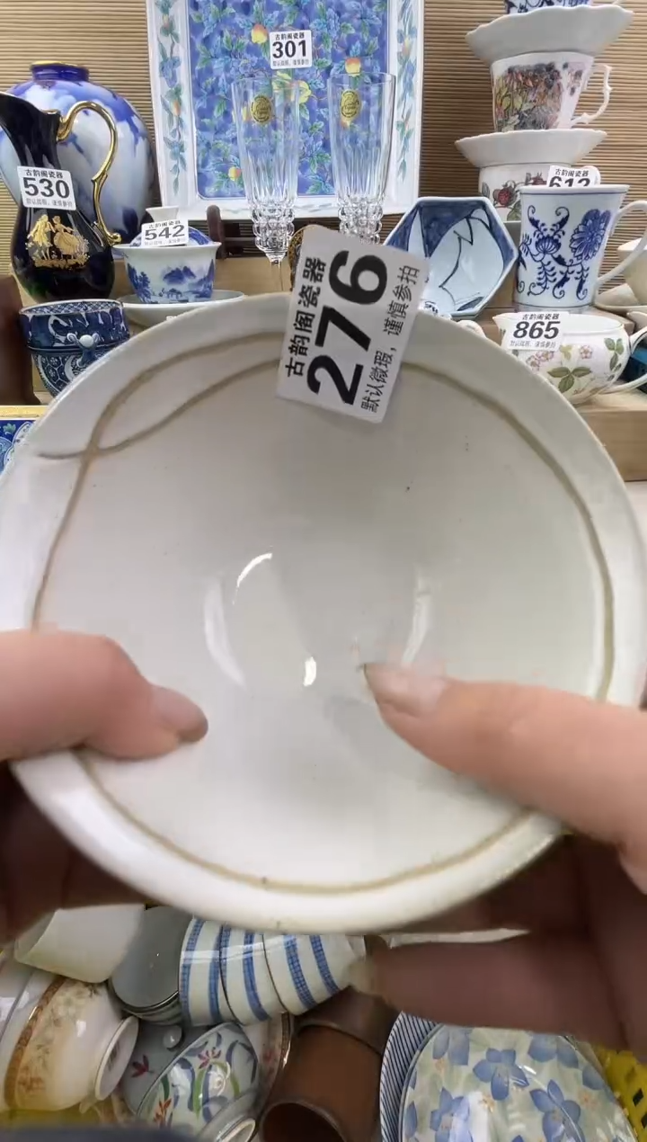 6***旺摆件瓷器瓷器瓷器