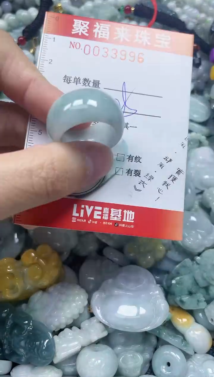 【闪购商品】翡翠颈饰未镶嵌闪购0033996