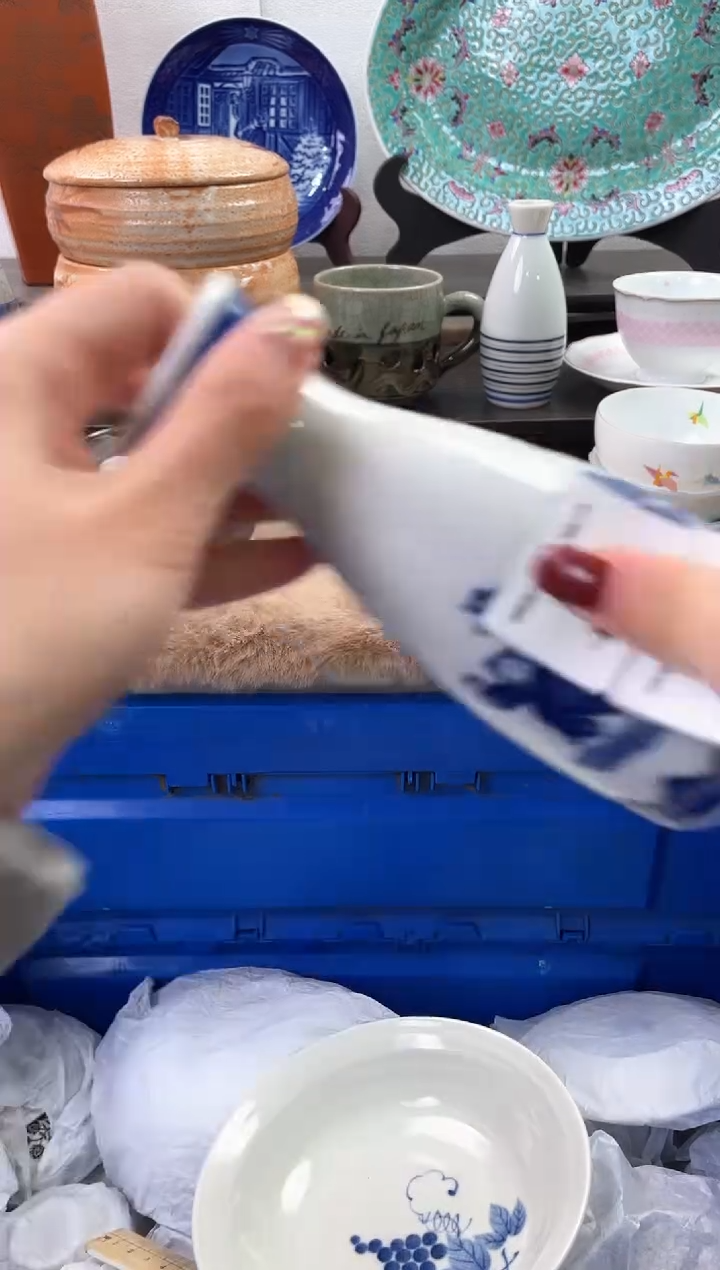 【闪购商品】瓷片883海外中古回流瓷器 默认瑕疵慎拍