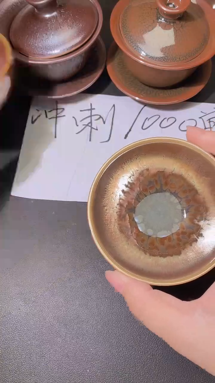 茶盏85                      