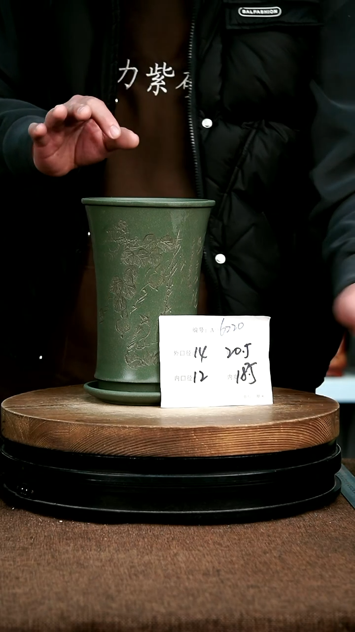 紫砂花盆花卉园艺6220+Z