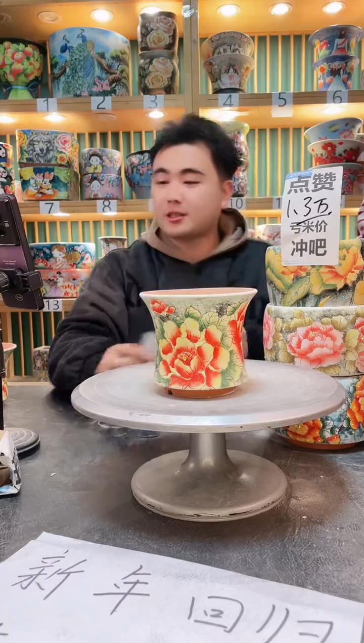 【闪购商品】默认微瑕一物一拍0215-299