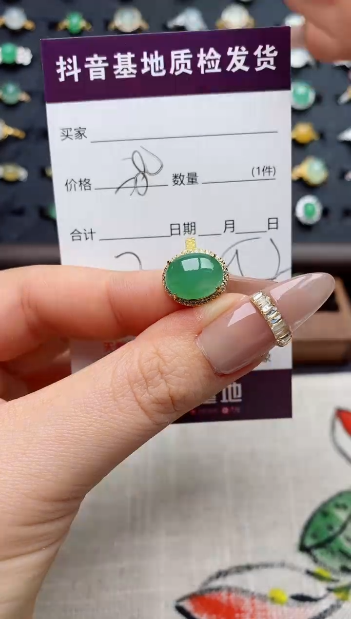 银S925镶嵌戒指翡翠.