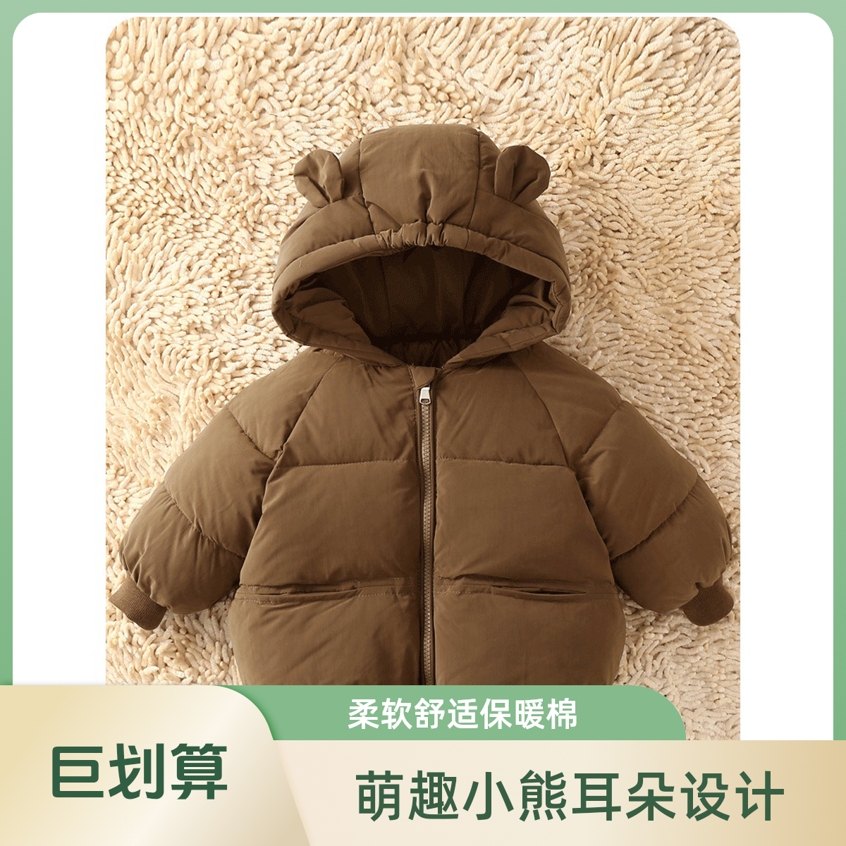 现货【伊品】2025新款棉衣冬季加厚保暖男女宝宝棉服女童黑色棉服