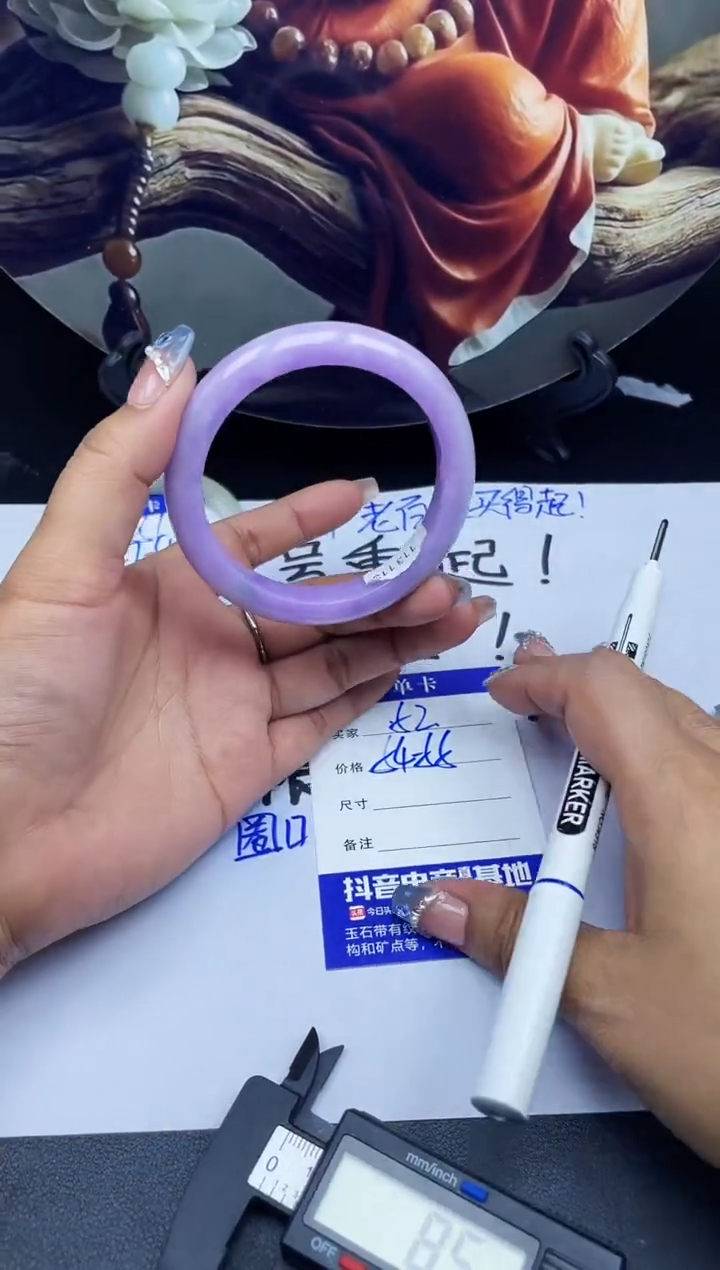 闪购专用所见所得A052