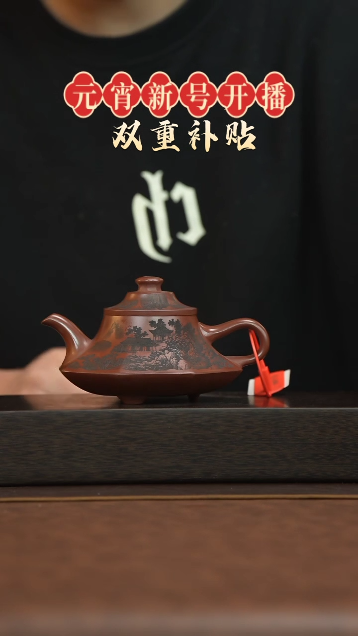 【闪购商品】紫砂茶壶宜兴原矿手工紫砂@@