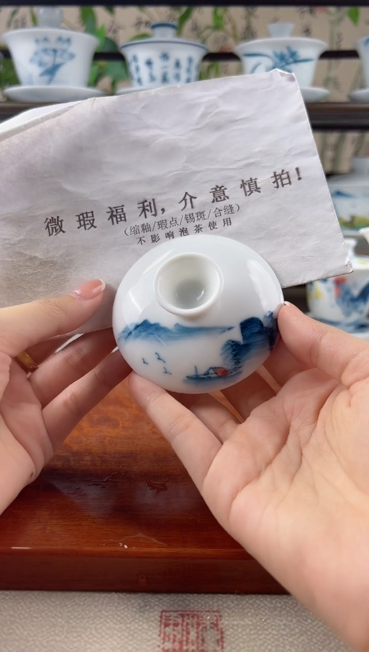 文*补千里江山3.4盖子