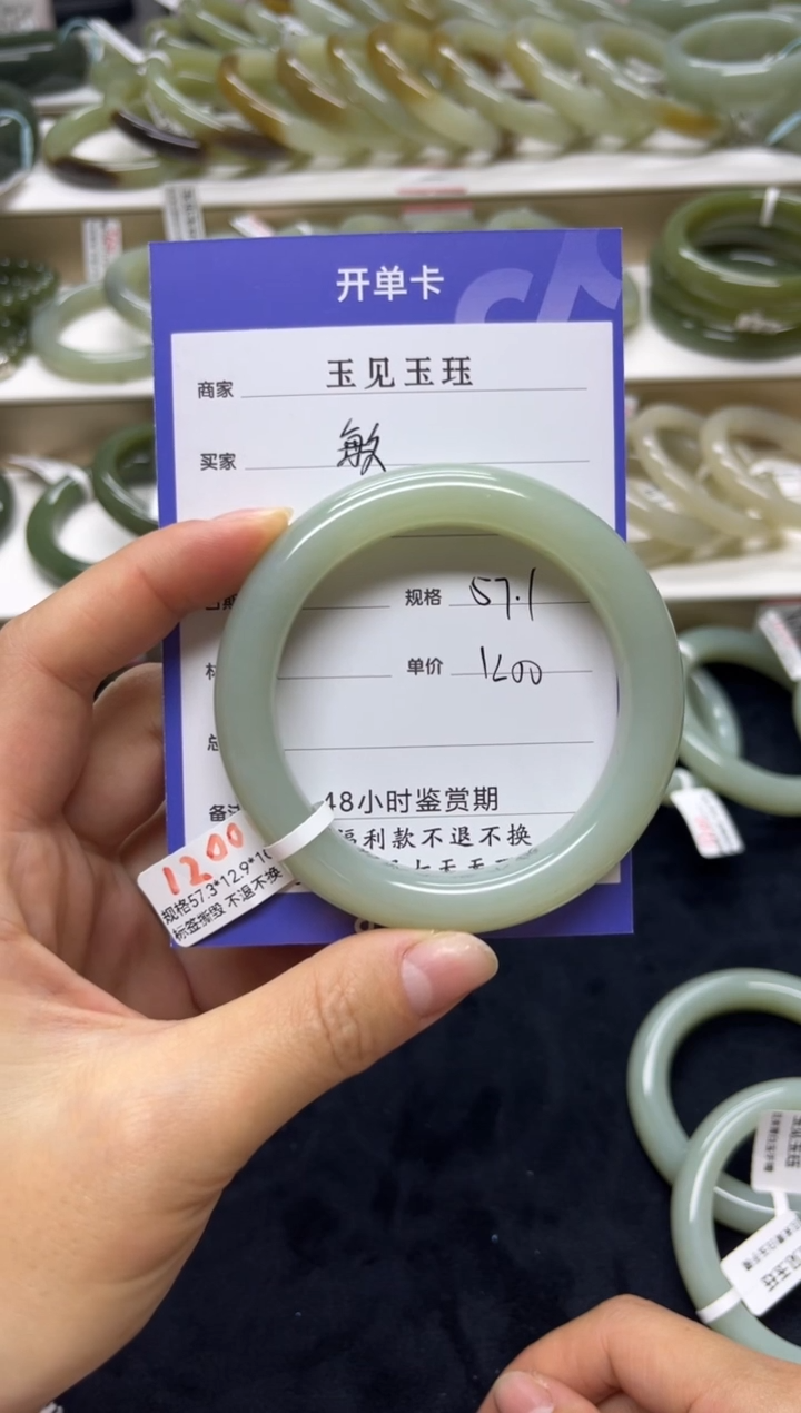 未镶嵌手镯和田玉?*?和田玉青白手镯