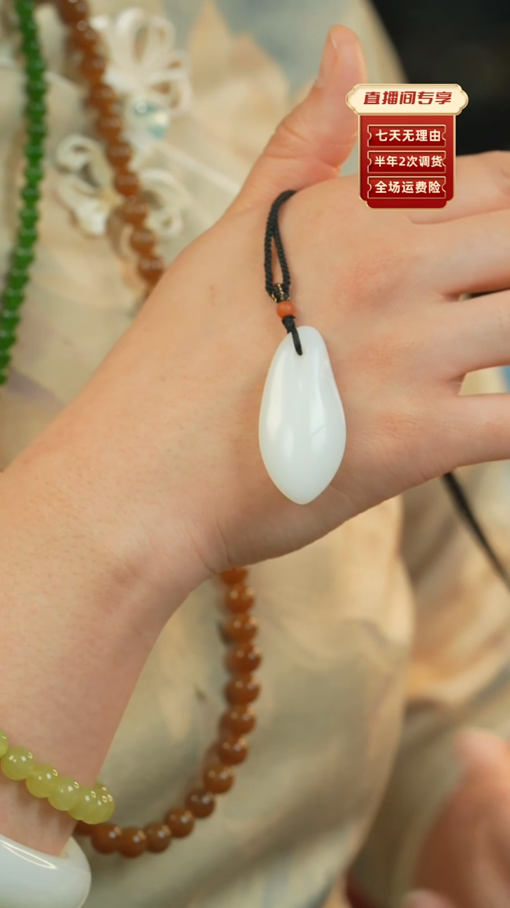 【闪购商品】和田玉（白玉）吊坠(不含链)未镶嵌新疆老料随形