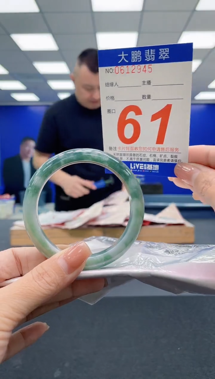 翡翠手镯未镶嵌AAAAAAAAA