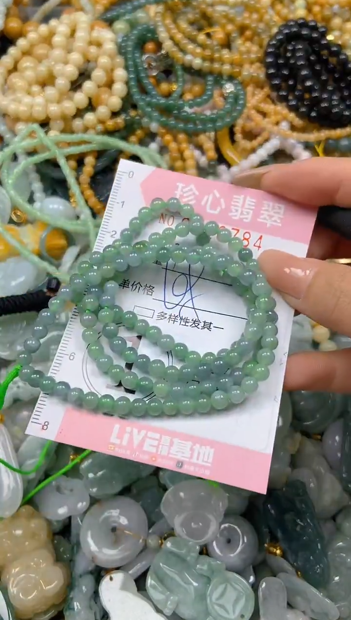 颈饰未镶嵌翡翠闪购0428784
