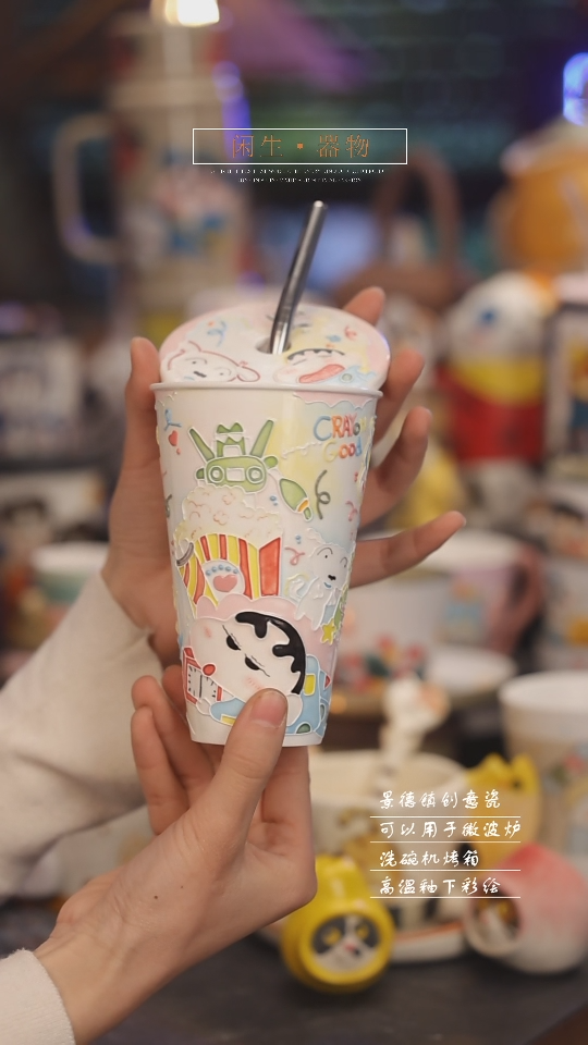 【闪购商品】景德镇可爱设计师款陶瓷
