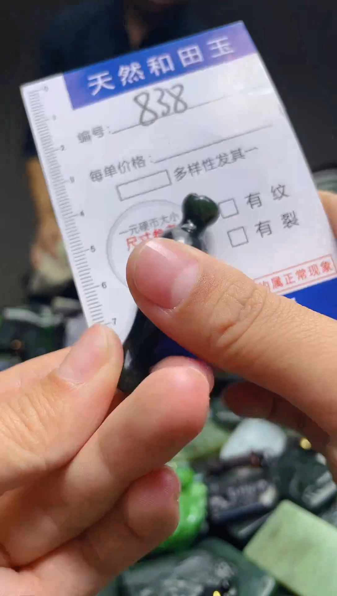 颈饰未镶嵌和田玉838