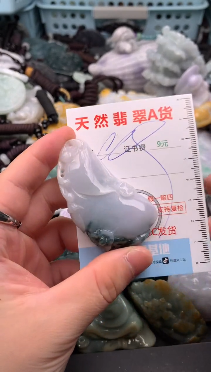 翡翠未镶嵌吊坠(不含链)1