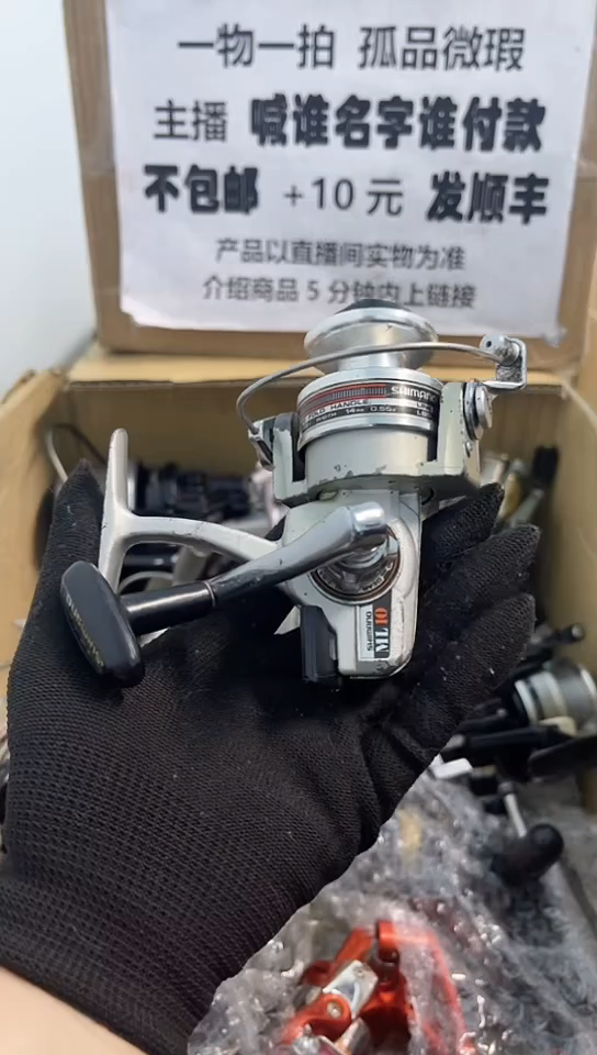 A*雨亚钓鱼轮，微瑕孤品，成色，型号直播间讲解为准，看好再下单