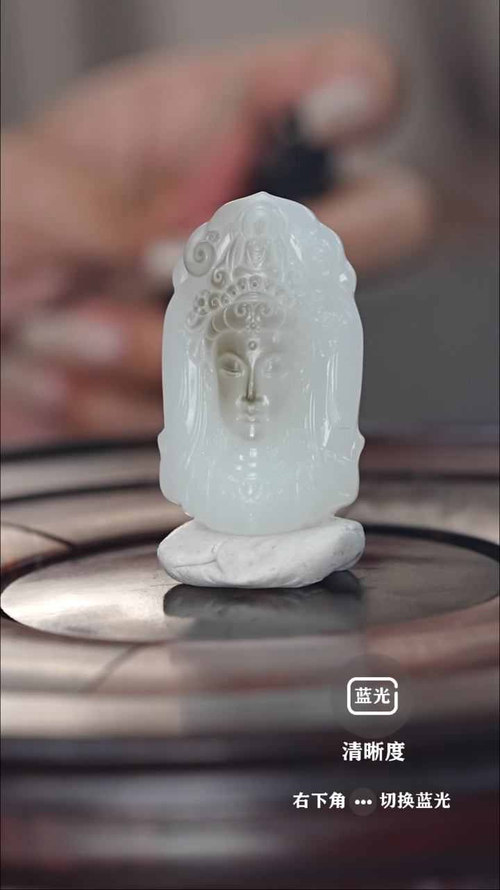 【闪购商品】和田玉挂件未镶嵌观音