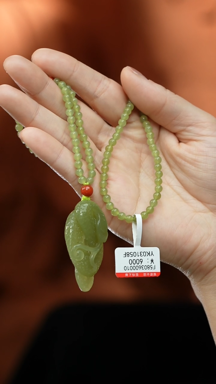 【闪购商品】和田玉吊坠未镶嵌吊坠