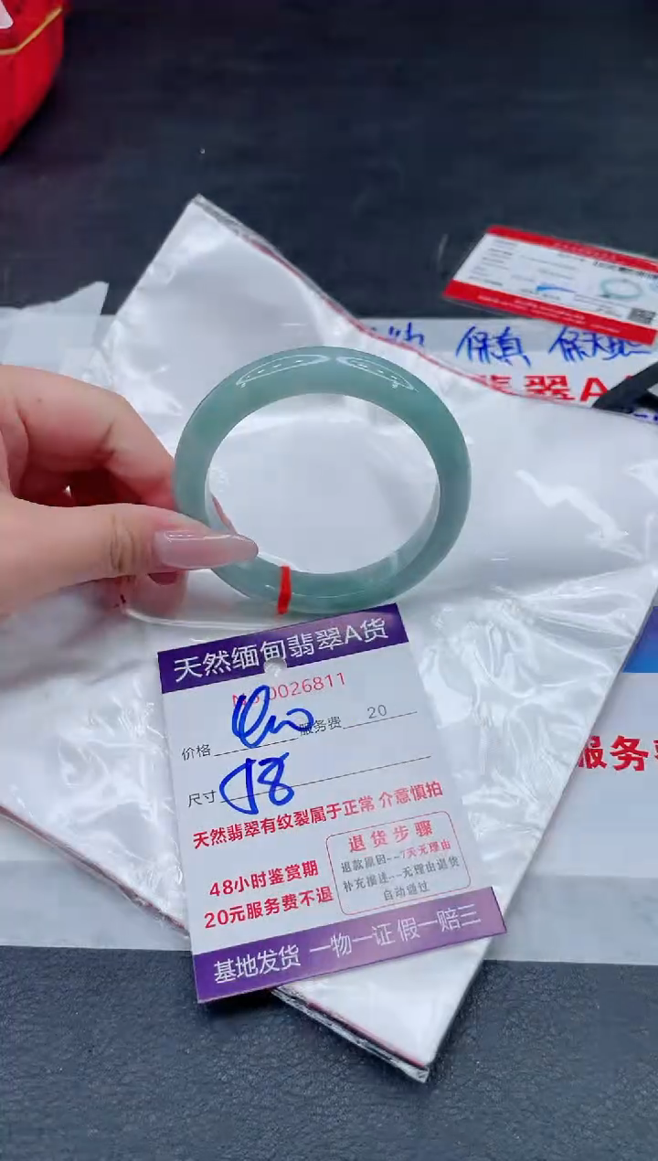 翡翠手镯未镶嵌400.000000