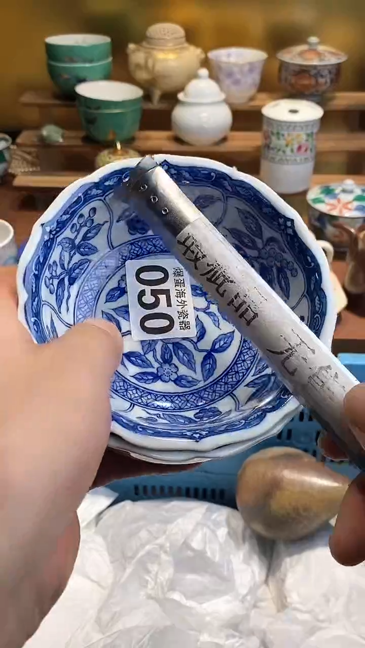 瓷片6666666666 050