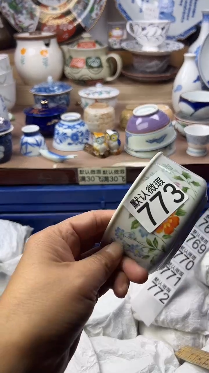 陶瓷七*顺鑫工艺品店闪购