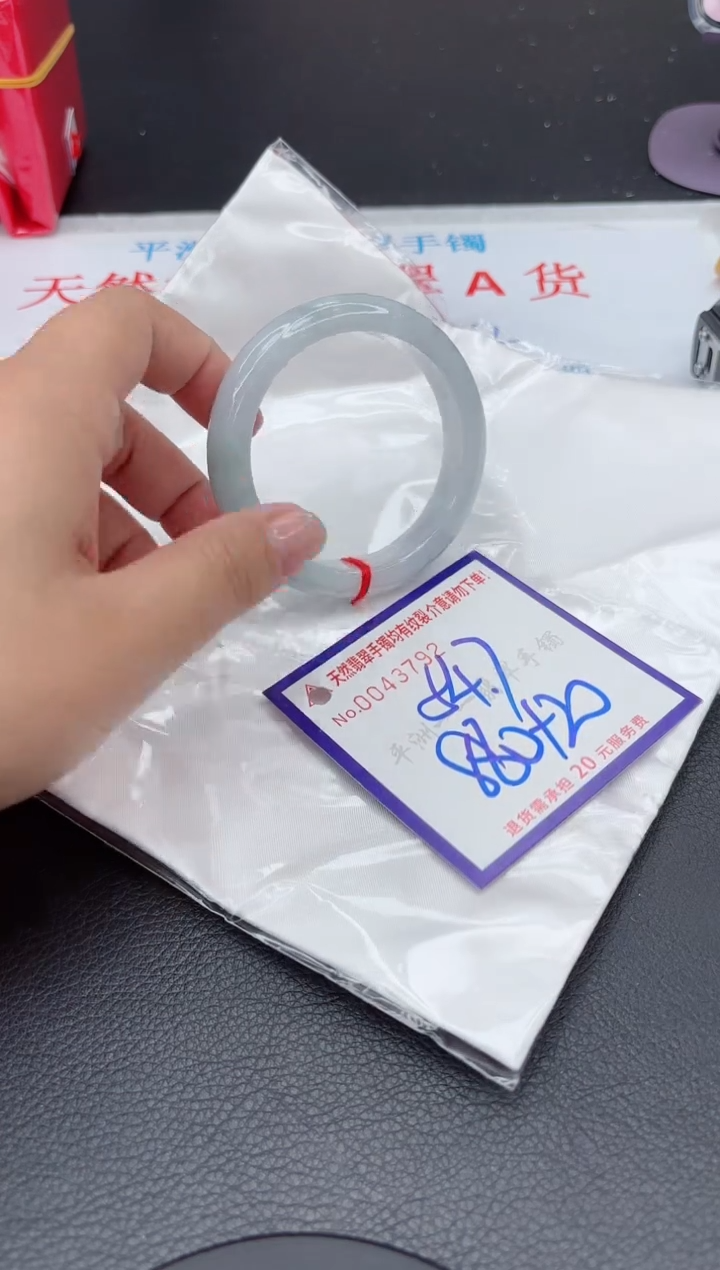 【闪购商品】翡翠手镯未镶嵌1111111111