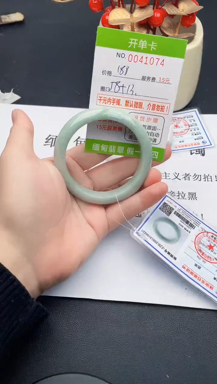 【闪购商品】74女王丽致优雅手镯时尚百搭